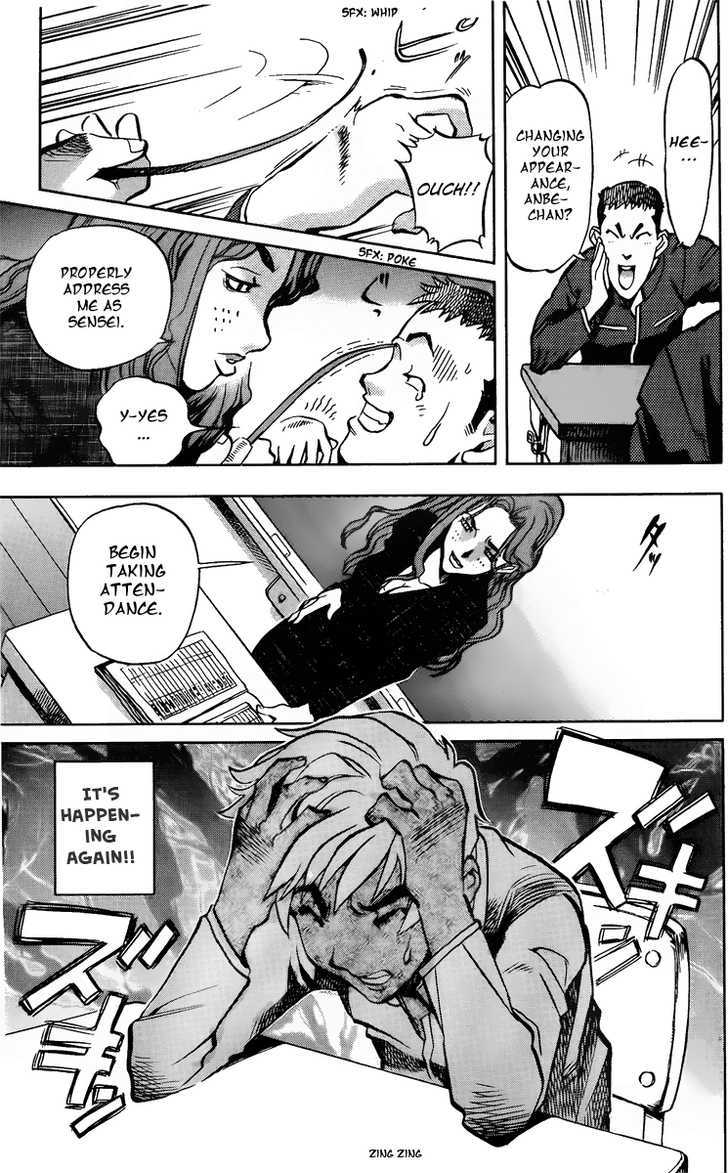 Goumaden Shutendoji Chapter 1 page 31 - Chapter 1 : Douji