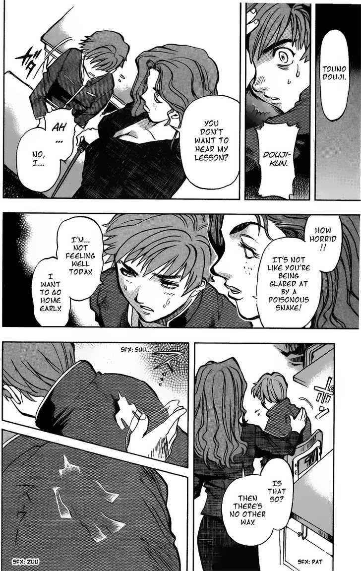 Goumaden Shutendoji Chapter 1 page 32 - Chapter 1 : Douji