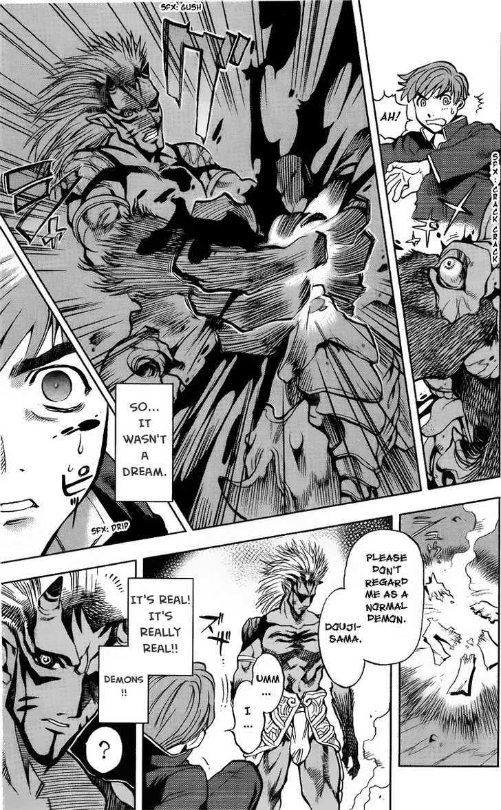 Goumaden Shutendoji Chapter 1 page 35 - Chapter 1 : Douji