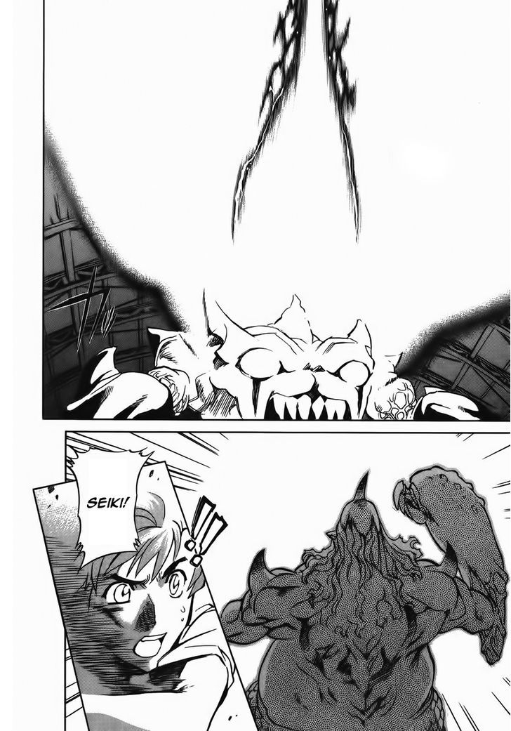 Goumaden Shutendoji Chapter 10 page 13 - Chapter 10 : The Showdown