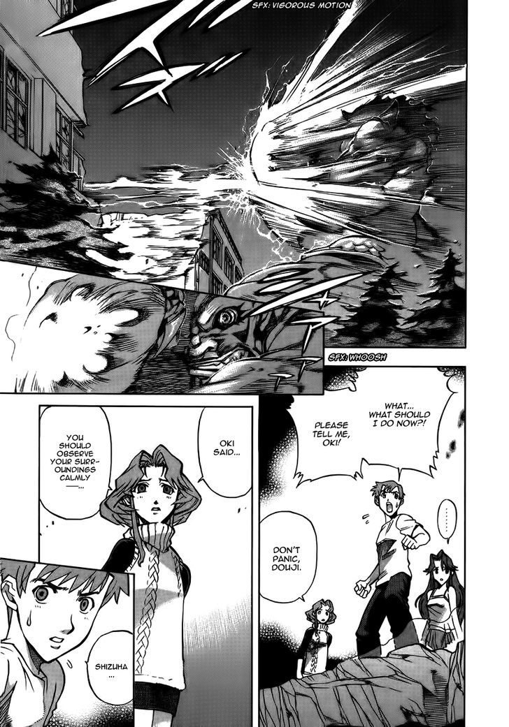 Goumaden Shutendoji Chapter 10 page 14 - Chapter 10 : The Showdown