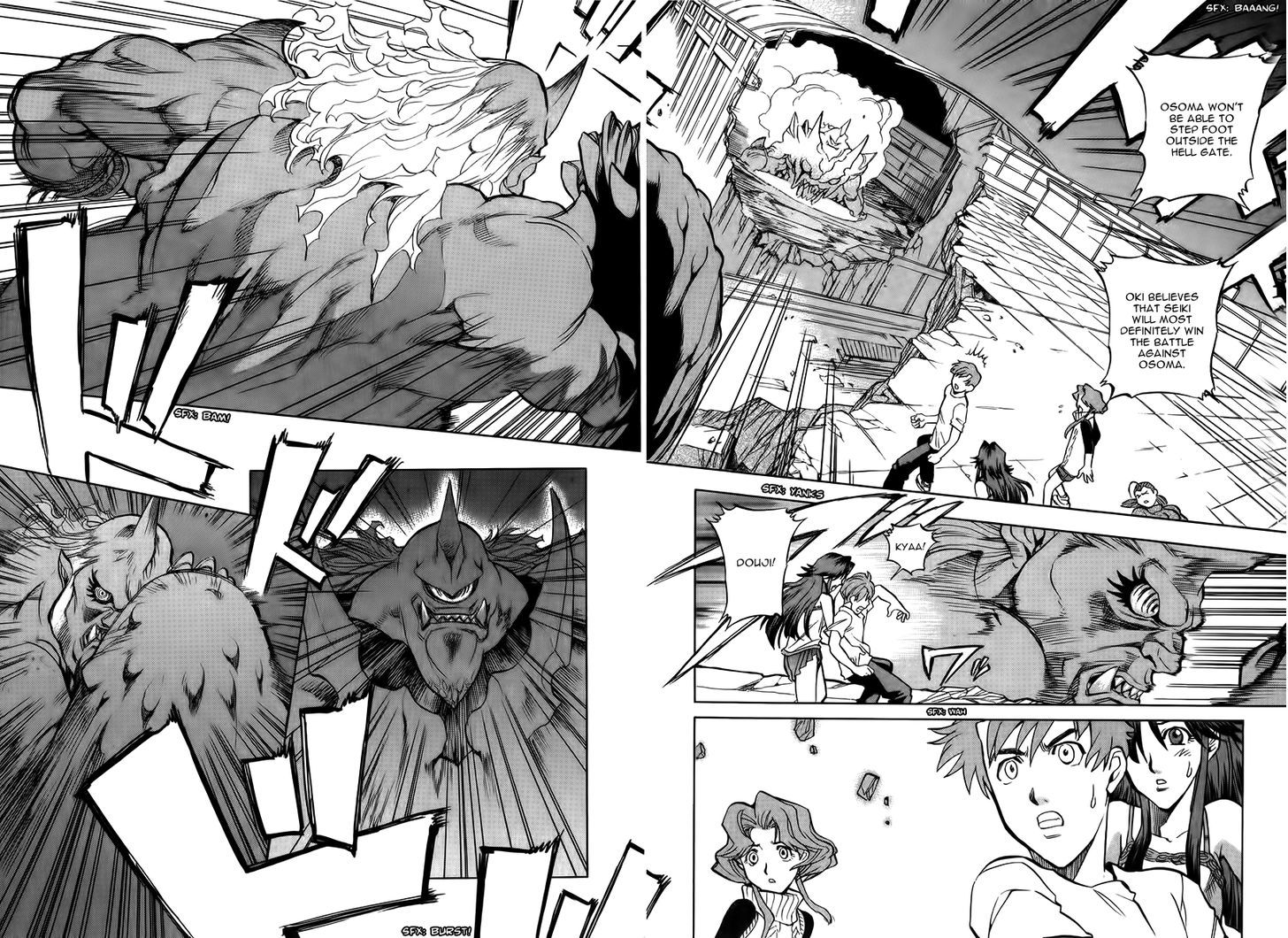 Goumaden Shutendoji Chapter 10 page 15 - Chapter 10 : The Showdown