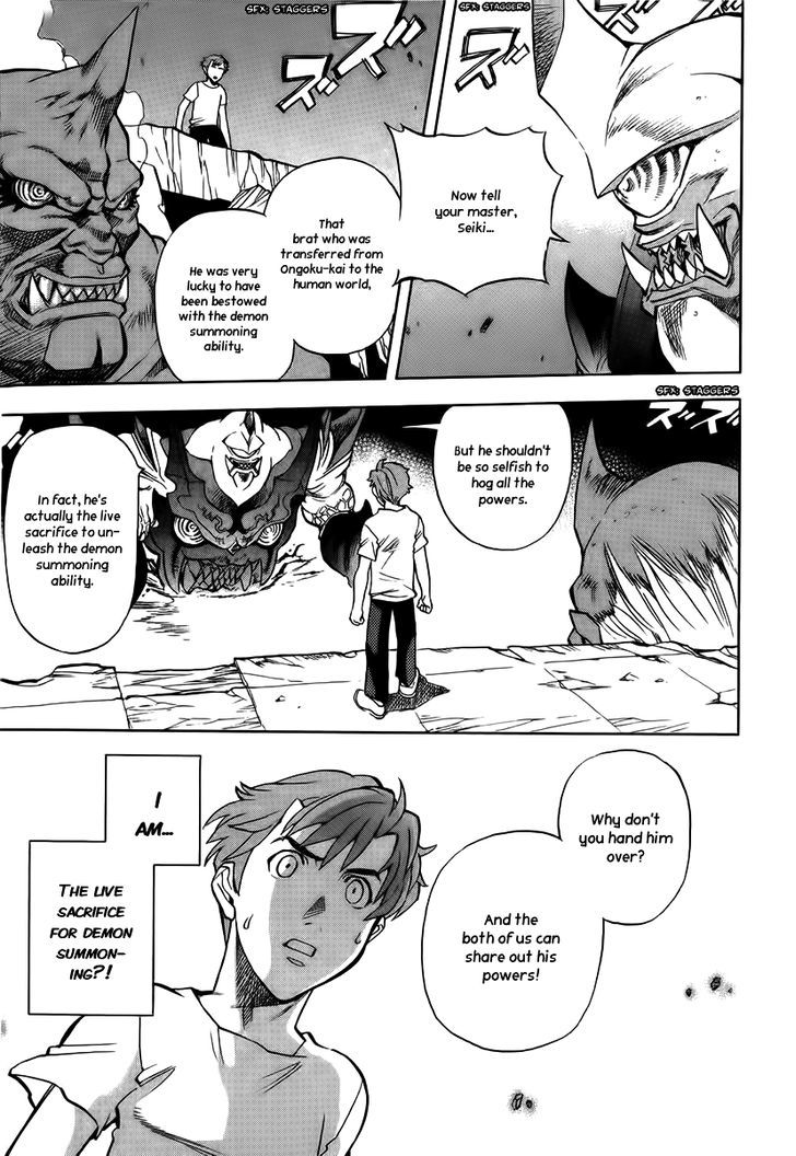 Goumaden Shutendoji Chapter 10 page 22 - Chapter 10 : The Showdown