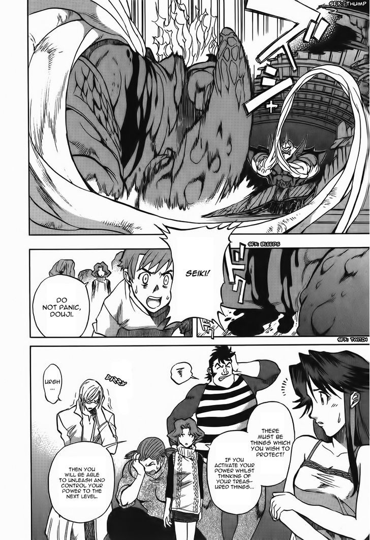 Goumaden Shutendoji Chapter 10 page 27 - Chapter 10 : The Showdown