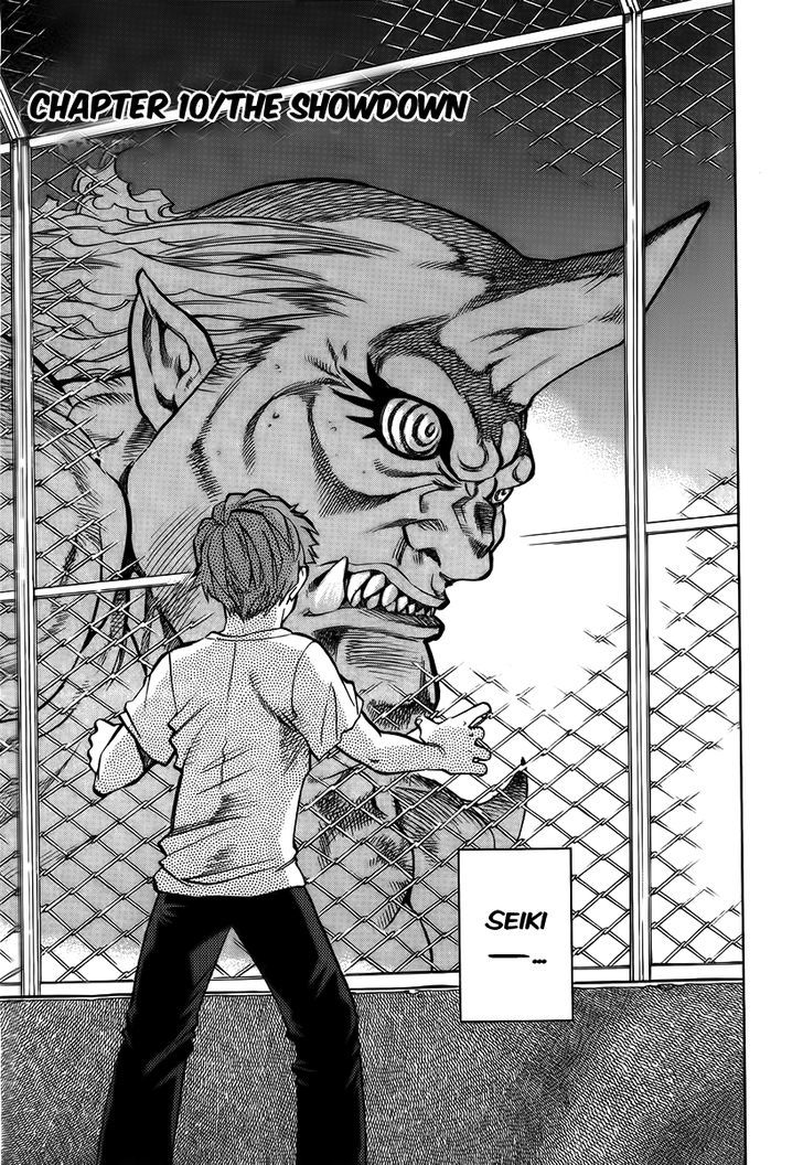Goumaden Shutendoji Chapter 10 page 3 - Chapter 10 : The Showdown