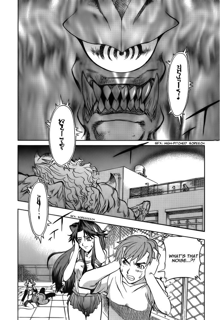 Goumaden Shutendoji Chapter 10 page 4 - Chapter 10 : The Showdown
