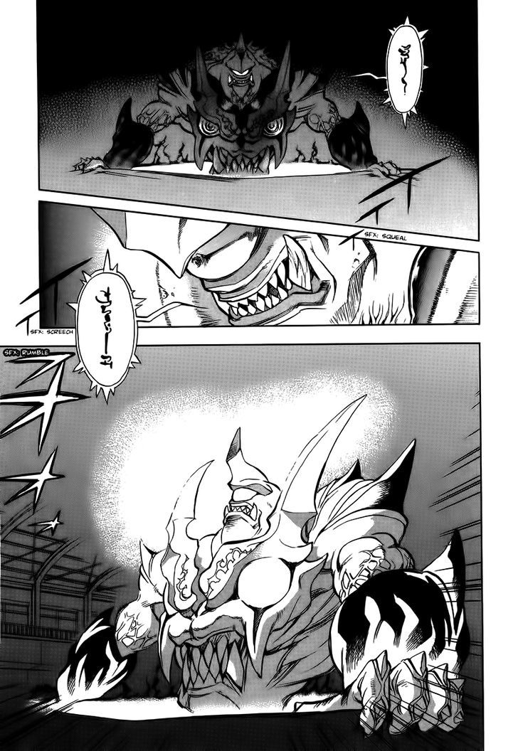 Goumaden Shutendoji Chapter 10 page 5 - Chapter 10 : The Showdown
