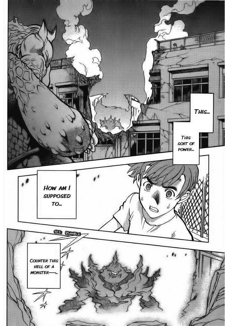 Goumaden Shutendoji Chapter 10 page 7 - Chapter 10 : The Showdown
