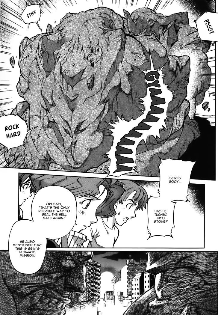 Goumaden Shutendoji Chapter 11 page 15 - Chapter 11 : A New Dawn