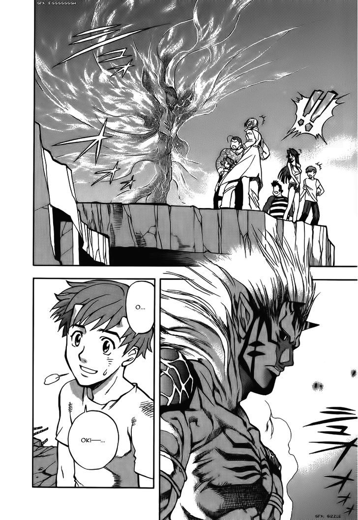 Goumaden Shutendoji Chapter 11 page 17 - Chapter 11 : A New Dawn