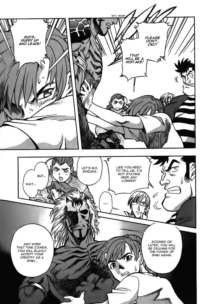 Goumaden Shutendoji Chapter 11 page 20 - Chapter 11 : A New Dawn