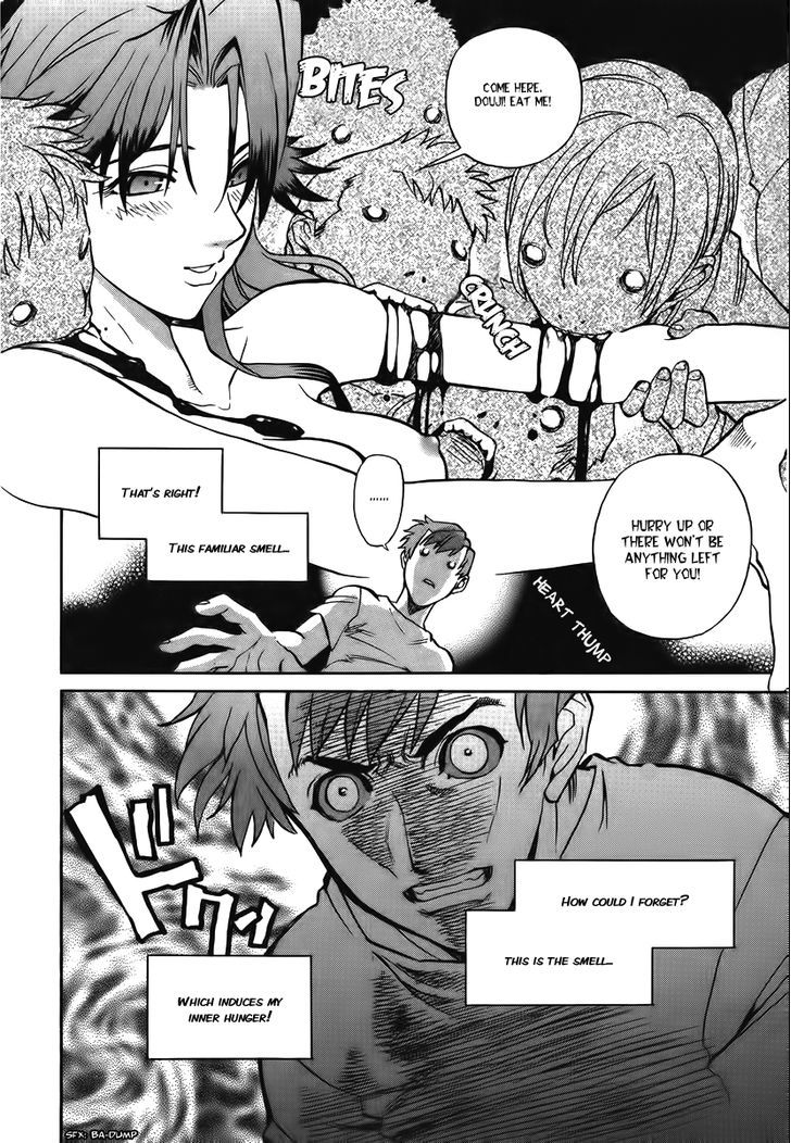 Goumaden Shutendoji Chapter 11 page 27 - Chapter 11 : A New Dawn