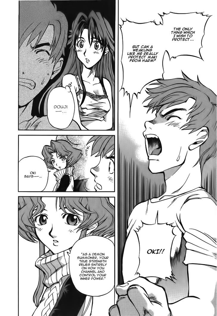 Goumaden Shutendoji Chapter 11 page 5 - Chapter 11 : A New Dawn