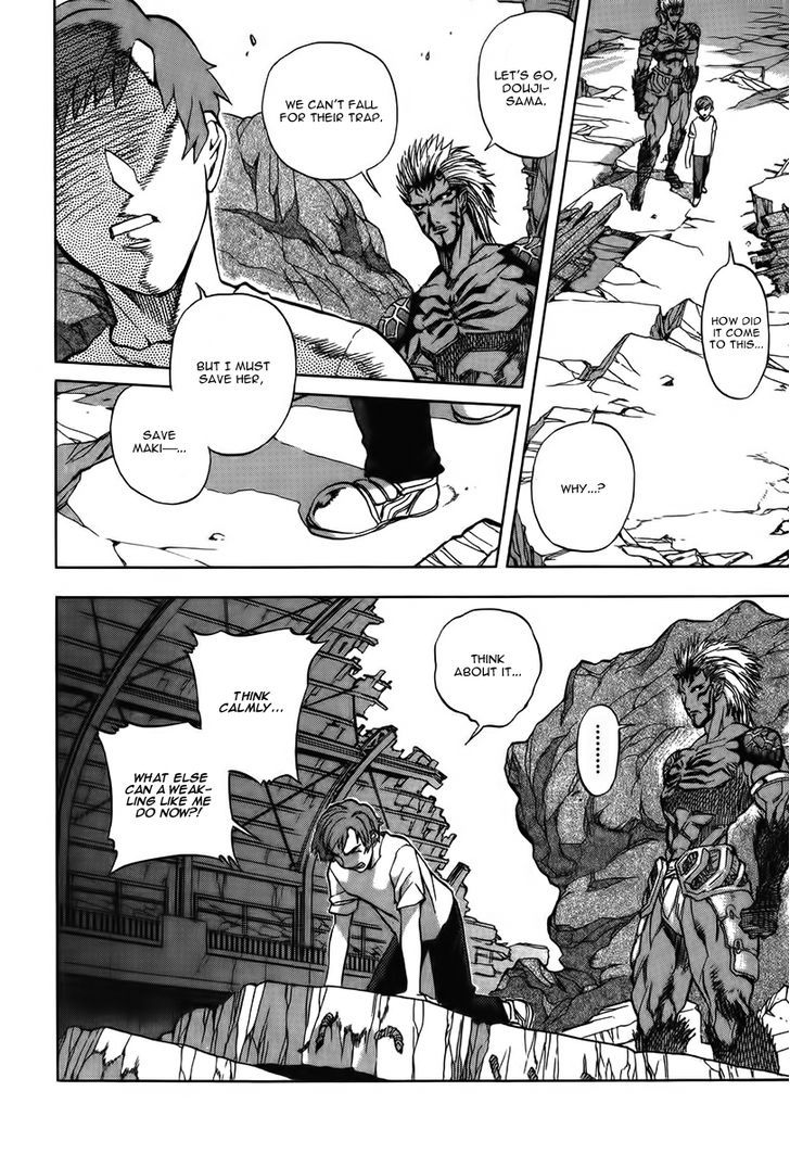 Goumaden Shutendoji Chapter 12 page 18 - Chapter 12 : The Precious Sword From The Sky