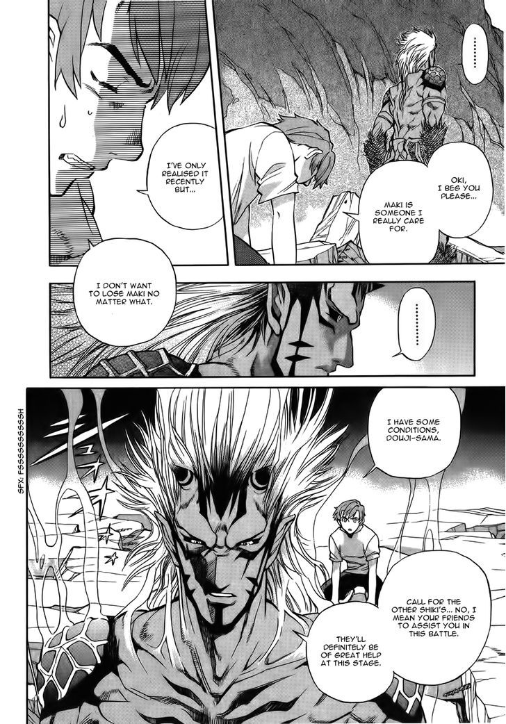 Goumaden Shutendoji Chapter 12 page 22 - Chapter 12 : The Precious Sword From The Sky