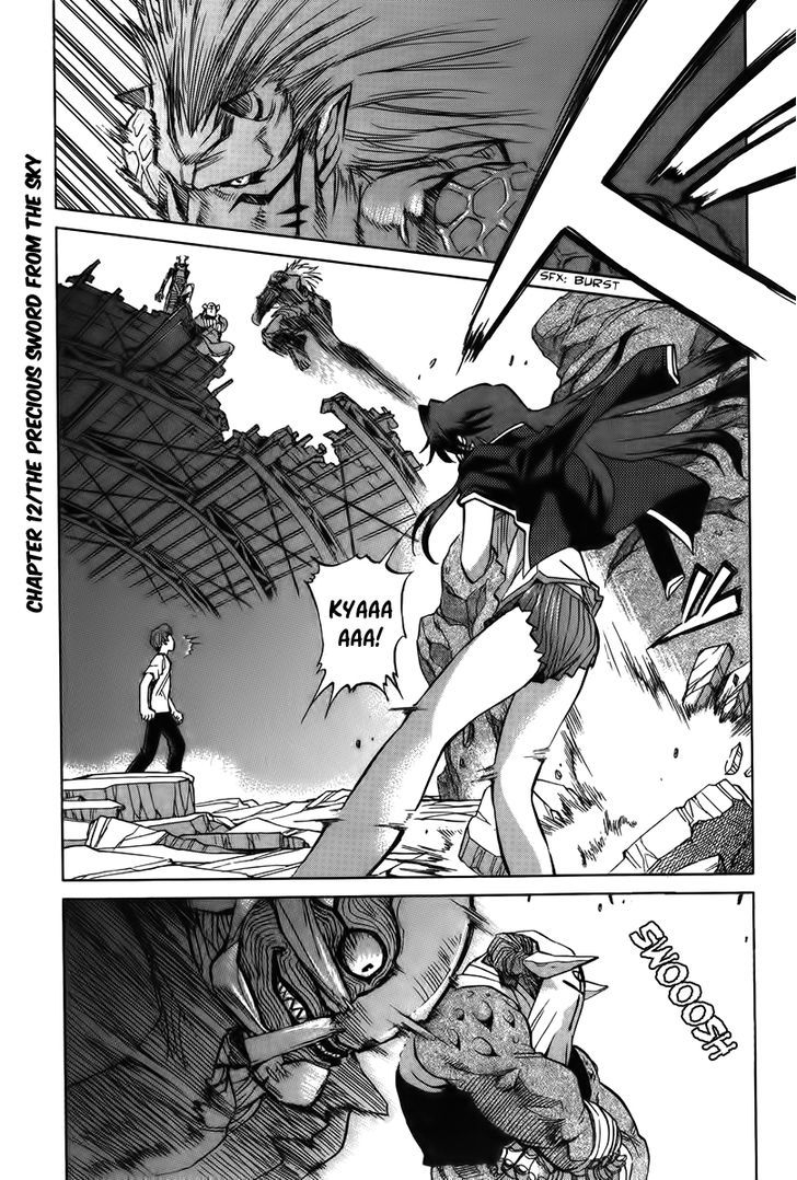 Goumaden Shutendoji Chapter 12 page 3 - Chapter 12 : The Precious Sword From The Sky