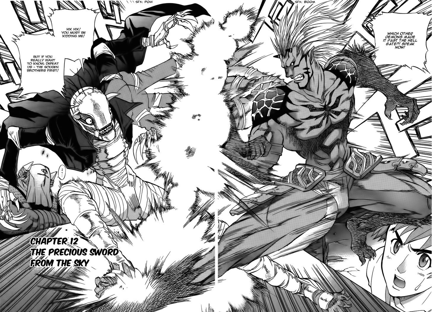 Goumaden Shutendoji Chapter 12 page 4 - Chapter 12 : The Precious Sword From The Sky