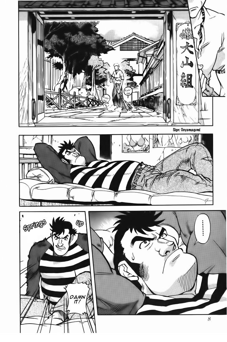 Goumaden Shutendoji Chapter 13 page 10 - Chapter 13 : The Search