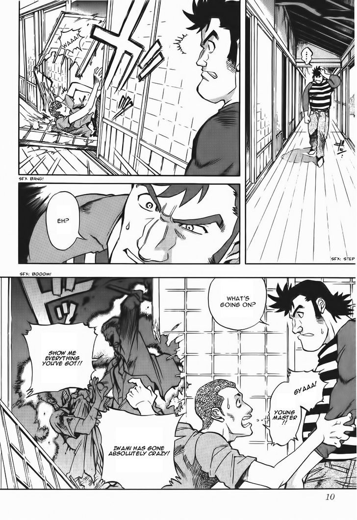 Goumaden Shutendoji Chapter 13 page 12 - Chapter 13 : The Search