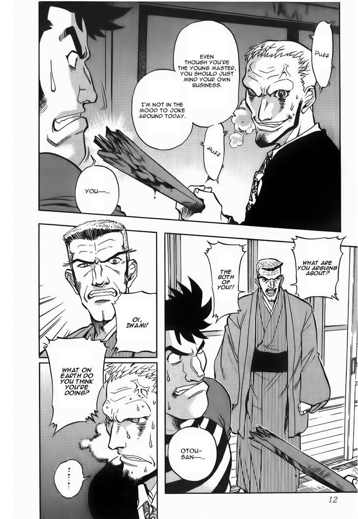 Goumaden Shutendoji Chapter 13 page 14 - Chapter 13 : The Search