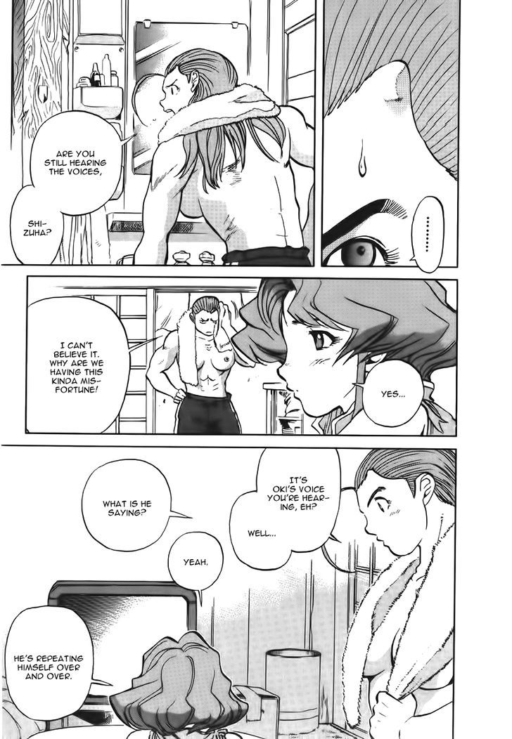 Goumaden Shutendoji Chapter 13 page 17 - Chapter 13 : The Search