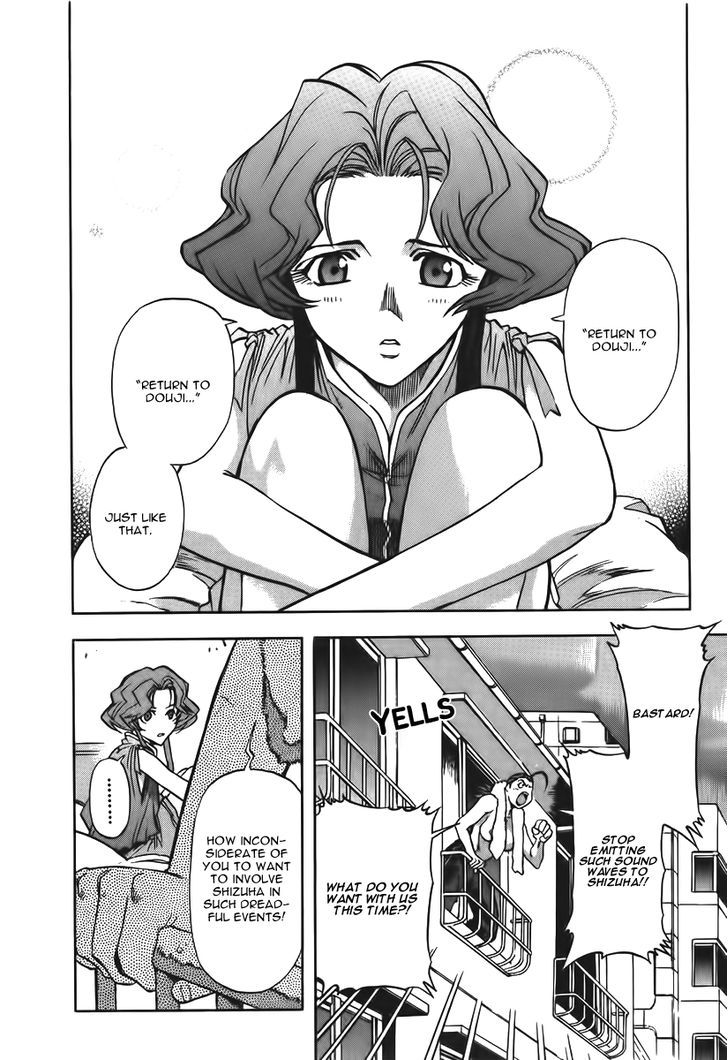 Goumaden Shutendoji Chapter 13 page 18 - Chapter 13 : The Search