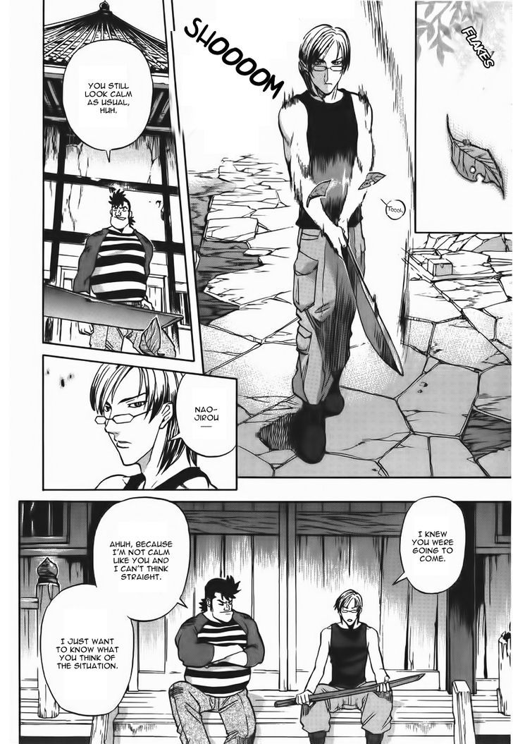 Goumaden Shutendoji Chapter 13 page 23 - Chapter 13 : The Search