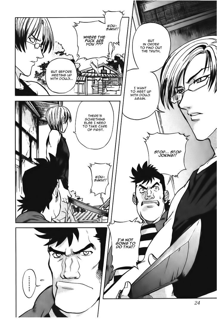 Goumaden Shutendoji Chapter 13 page 25 - Chapter 13 : The Search