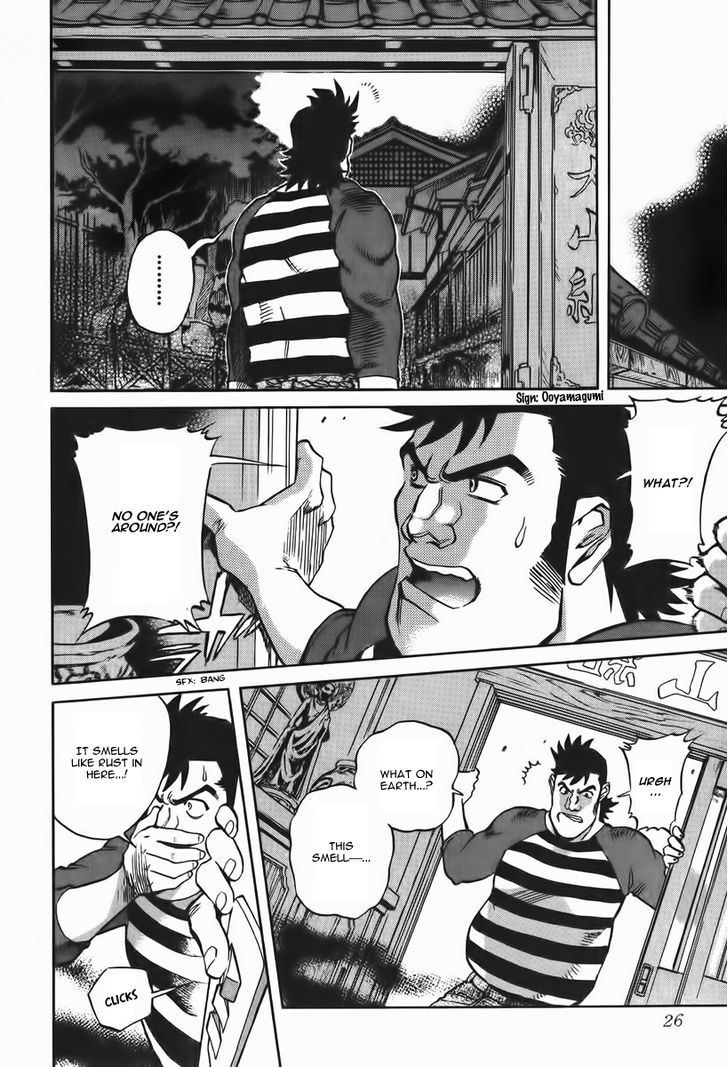 Goumaden Shutendoji Chapter 13 page 27 - Chapter 13 : The Search