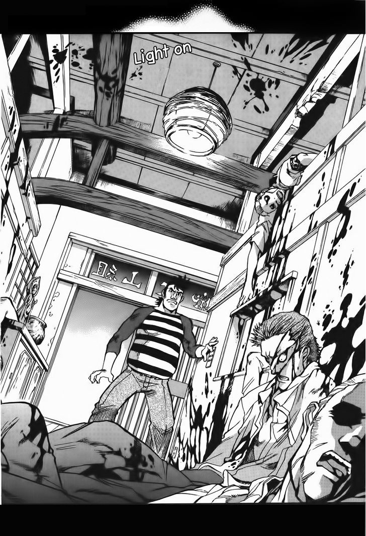 Goumaden Shutendoji Chapter 13 page 28 - Chapter 13 : The Search