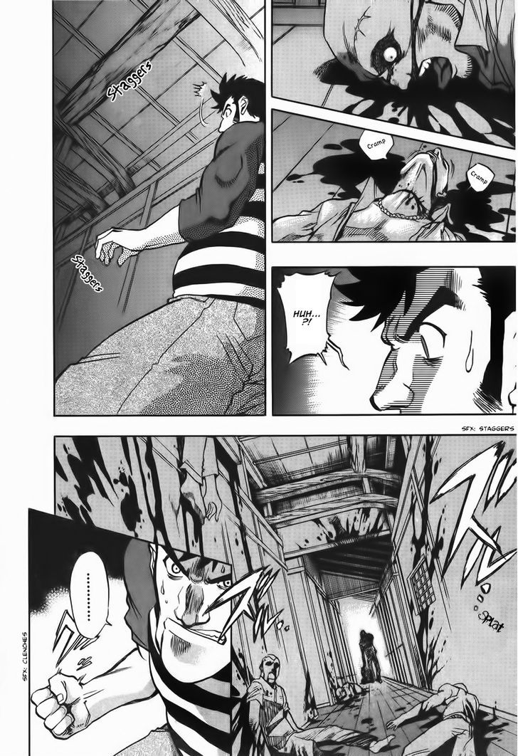 Goumaden Shutendoji Chapter 13 page 29 - Chapter 13 : The Search