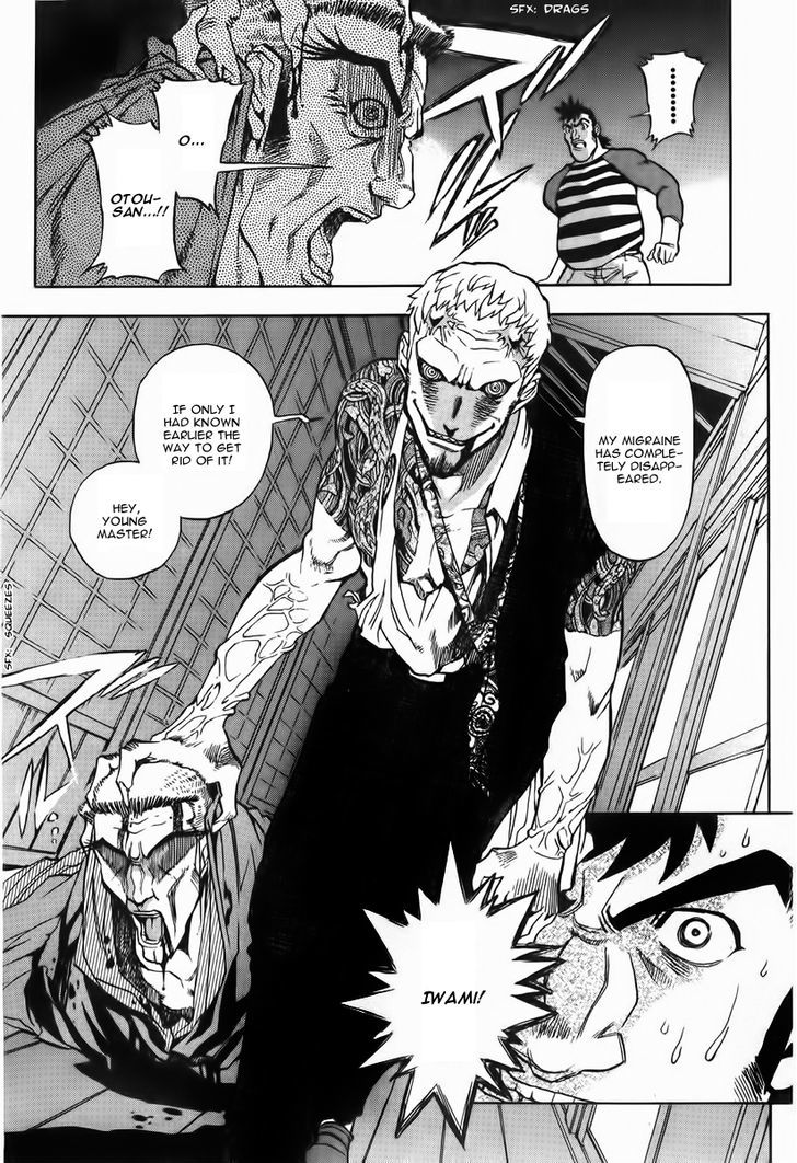 Goumaden Shutendoji Chapter 13 page 30 - Chapter 13 : The Search