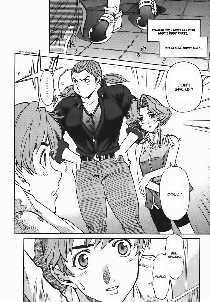 Goumaden Shutendoji Chapter 13 page 33 - Chapter 13 : The Search