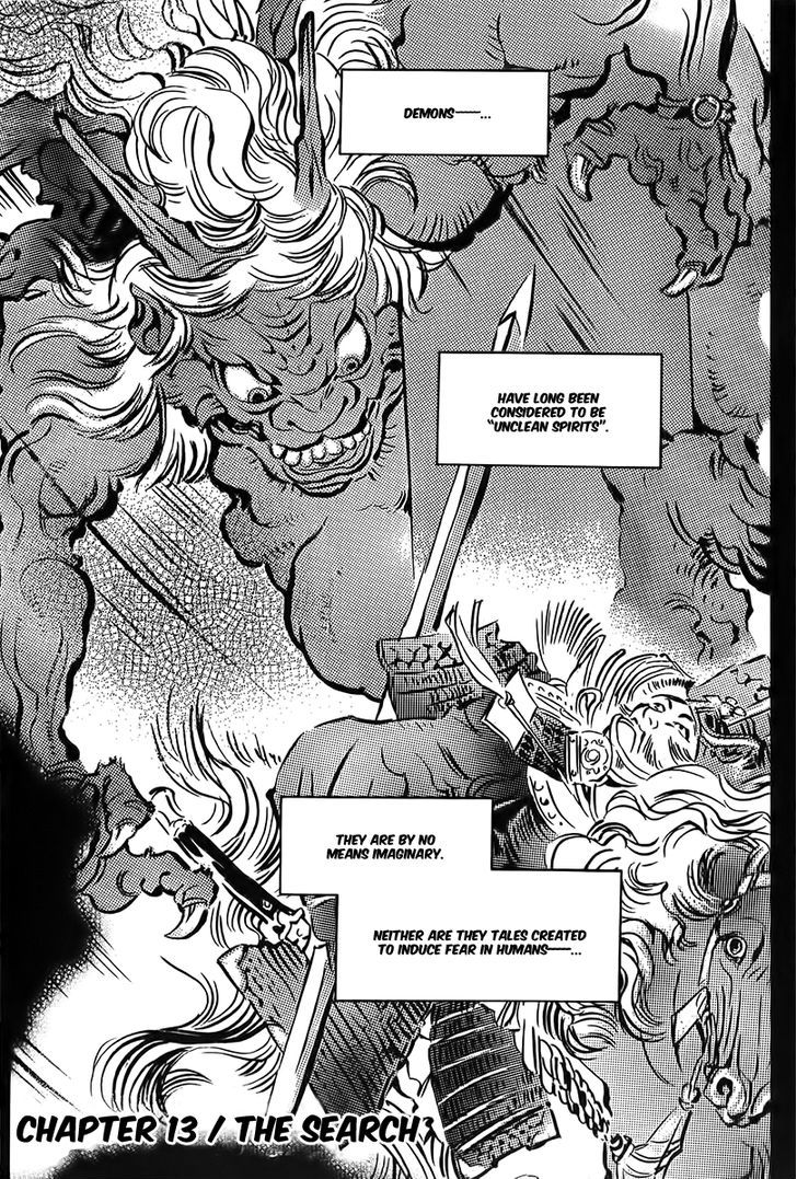 Goumaden Shutendoji Chapter 13 page 6 - Chapter 13 : The Search