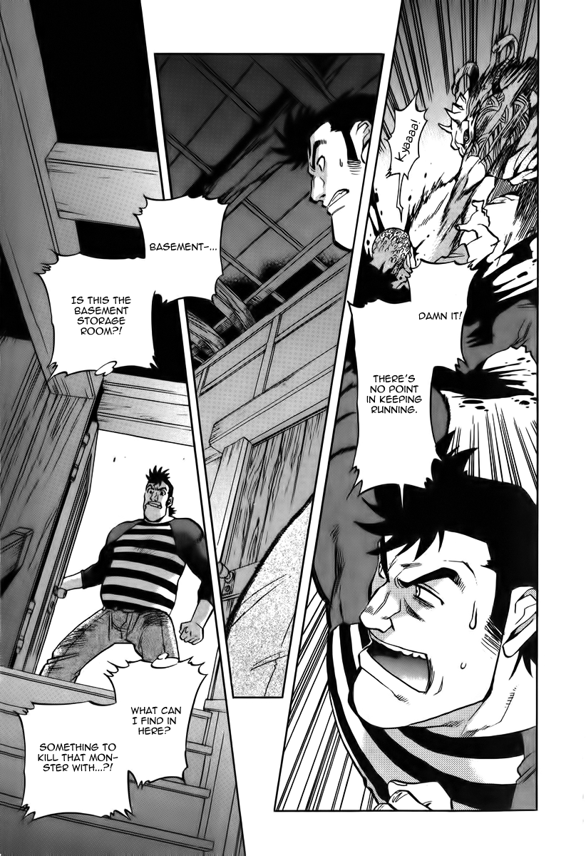 Goumaden Shutendoji Chapter 14.2 page 10 - Chapter 14 v2 : The Messenger from Hell