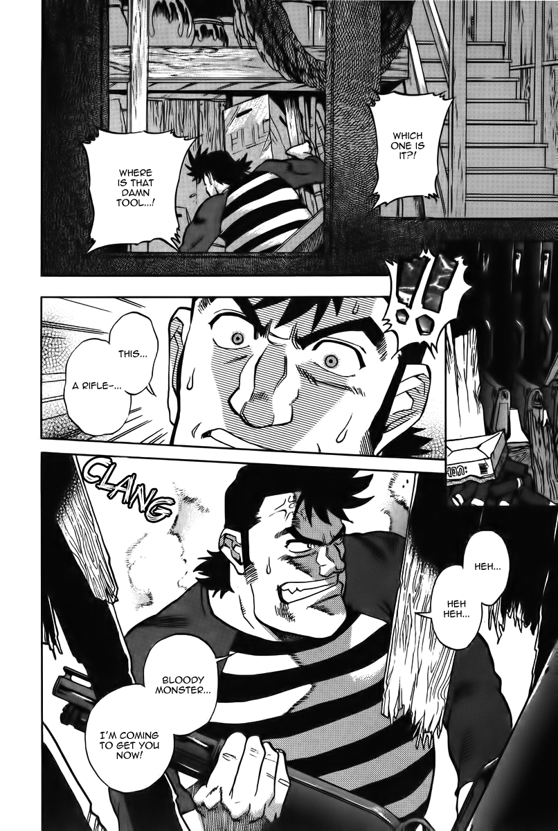 Goumaden Shutendoji Chapter 14.2 page 11 - Chapter 14 v2 : The Messenger from Hell