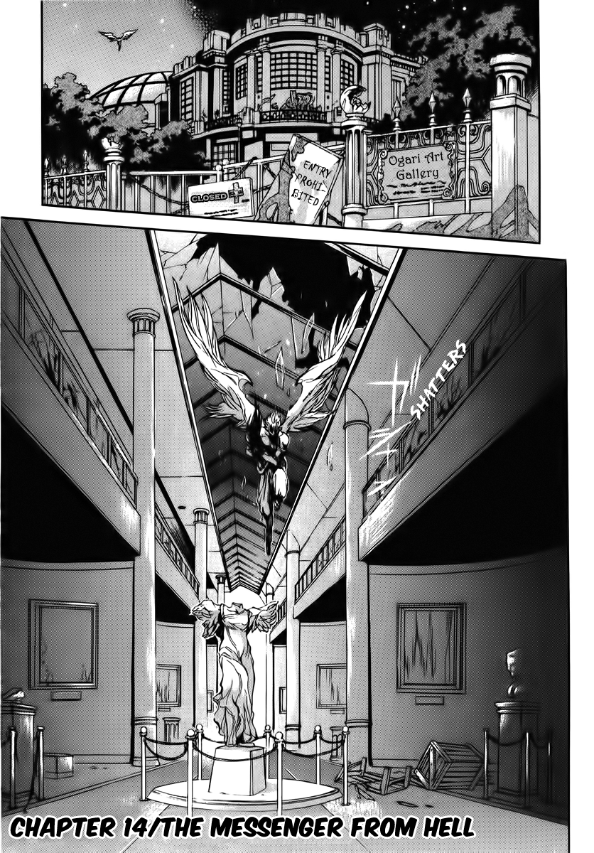 Goumaden Shutendoji Chapter 14.2 page 3 - Chapter 14 v2 : The Messenger from Hell