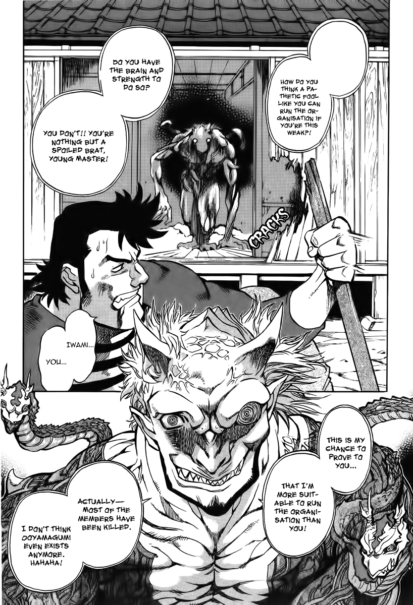 Goumaden Shutendoji Chapter 14.2 page 6 - Chapter 14 v2 : The Messenger from Hell