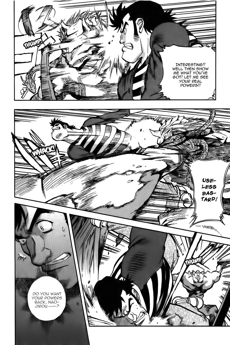 Goumaden Shutendoji Chapter 14.2 page 7 - Chapter 14 v2 : The Messenger from Hell