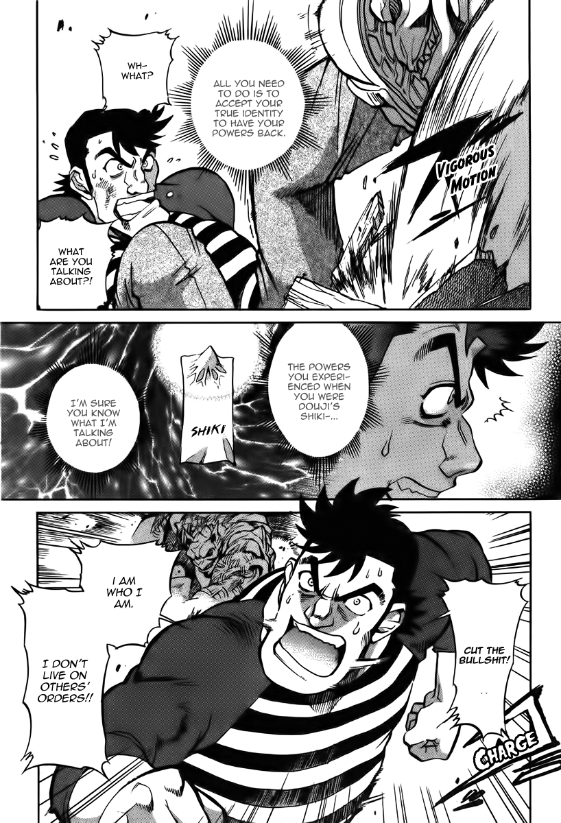 Goumaden Shutendoji Chapter 14.2 page 8 - Chapter 14 v2 : The Messenger from Hell