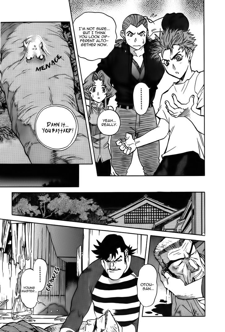 Goumaden Shutendoji Chapter 15 page 12 - Chapter 15 : Energy