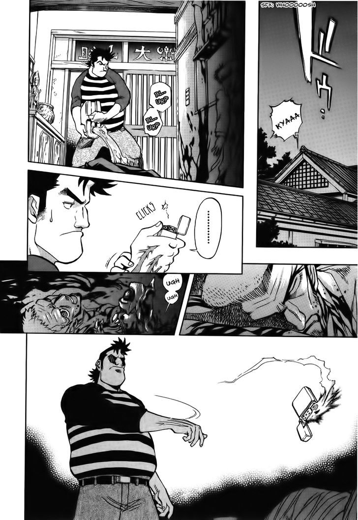 Goumaden Shutendoji Chapter 15 page 15 - Chapter 15 : Energy