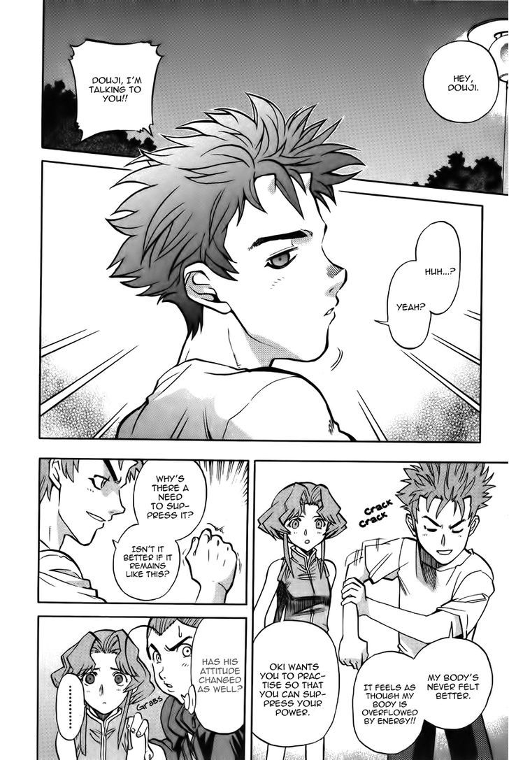 Goumaden Shutendoji Chapter 15 page 17 - Chapter 15 : Energy