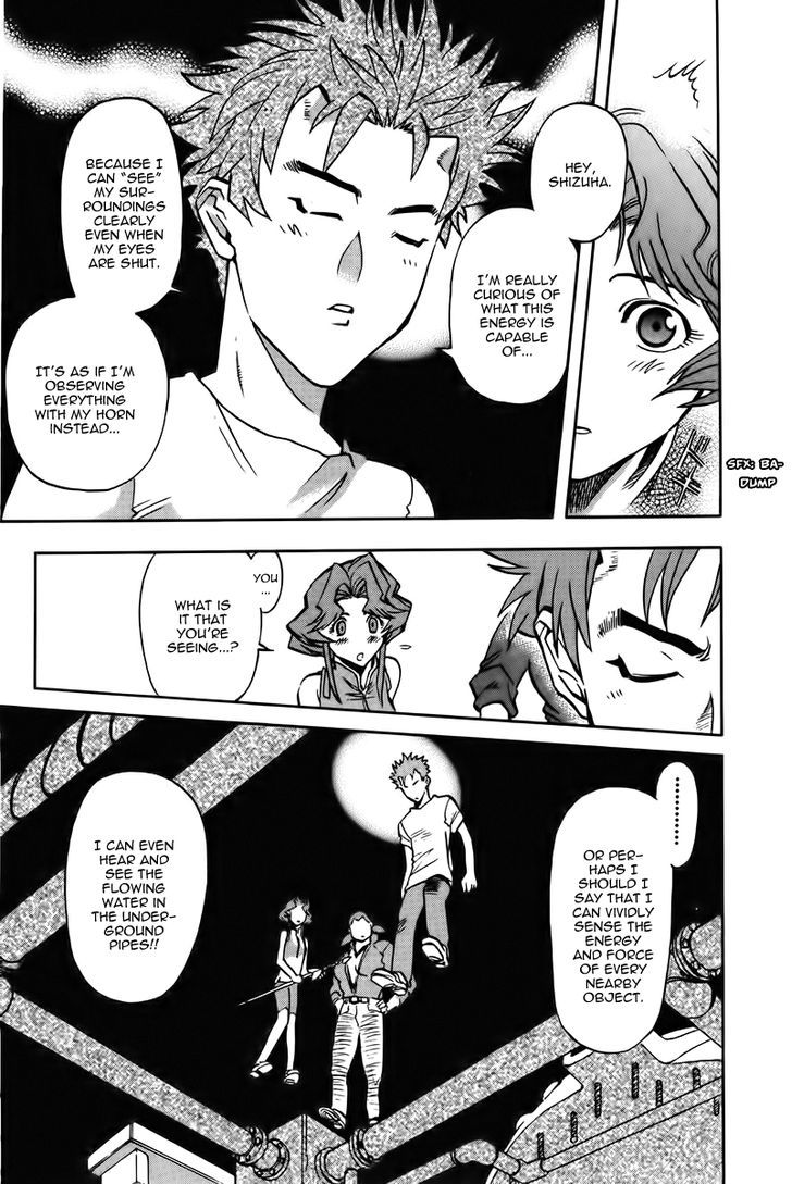 Goumaden Shutendoji Chapter 15 page 18 - Chapter 15 : Energy