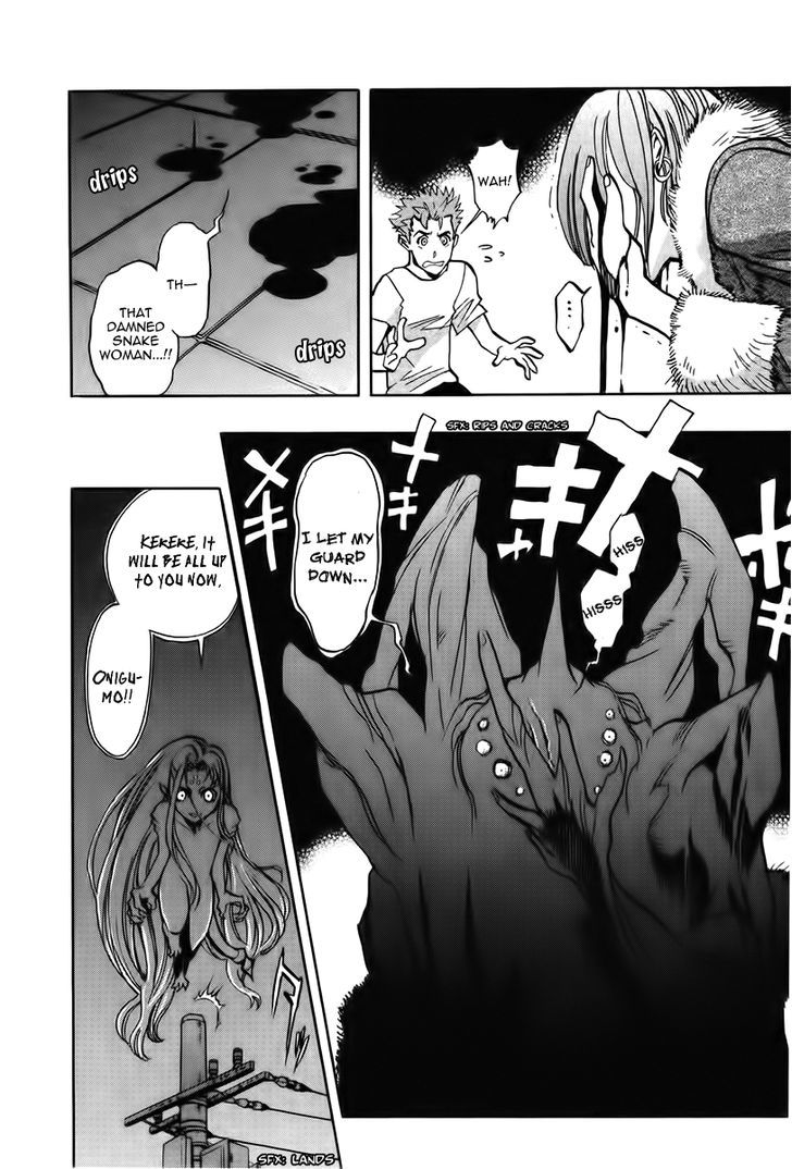 Goumaden Shutendoji Chapter 15 page 25 - Chapter 15 : Energy