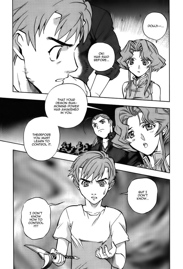 Goumaden Shutendoji Chapter 15 page 5 - Chapter 15 : Energy