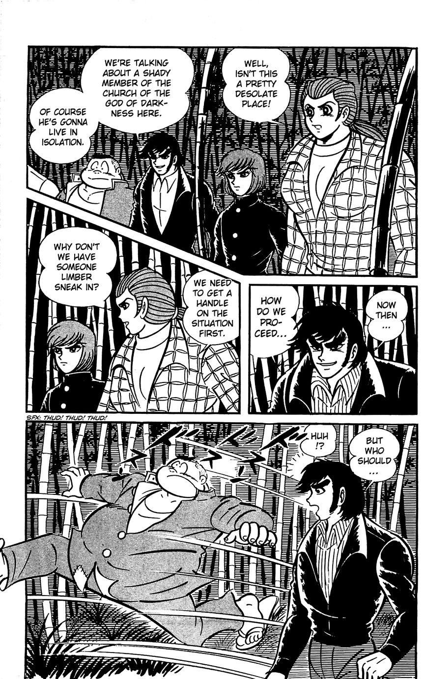 Goumaden Shutendoji Chapter 16 page 18 - Chapter 16