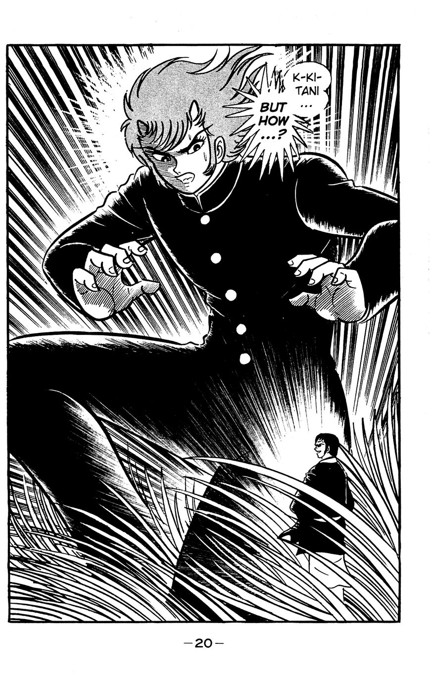 Goumaden Shutendoji Chapter 16 page 23 - Chapter 16