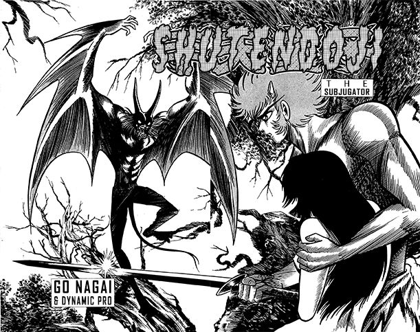 Goumaden Shutendoji Chapter 16 page 25 - Chapter 16