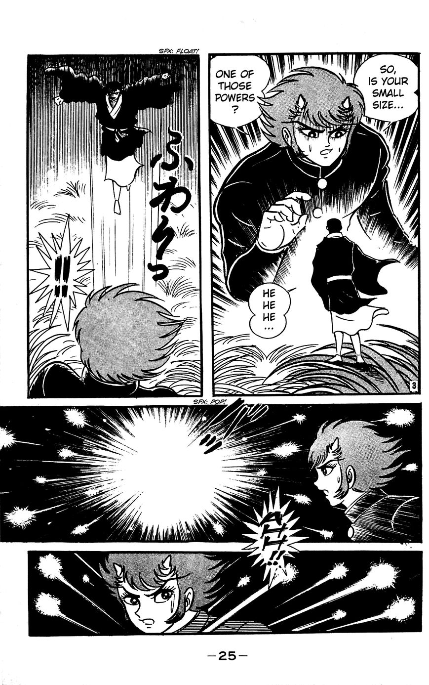 Goumaden Shutendoji Chapter 16 page 27 - Chapter 16